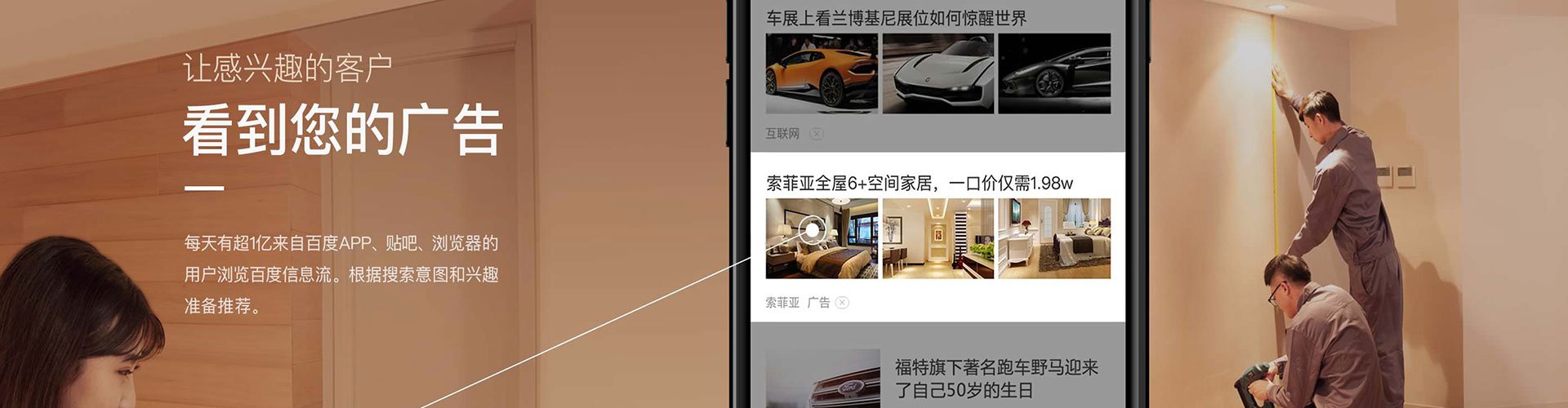集贤sem优化